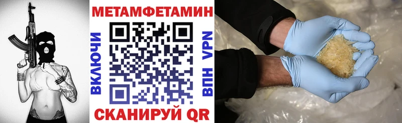 Амфетамин VHQ  где можно купить наркотик  Полесск 