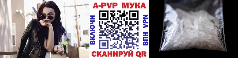 мега ТОР  Полесск  Alpha PVP VHQ  что такое  