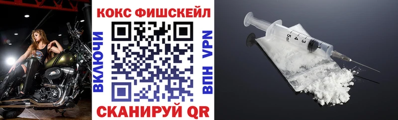 сайты даркнета как зайти  МЕГА как войти  Полесск  Кокаин 97% 