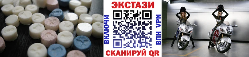 цена наркотик  Полесск  ЭКСТАЗИ MDMA 