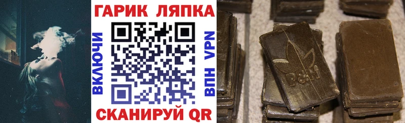 ГАШ индика сатива  Полесск 