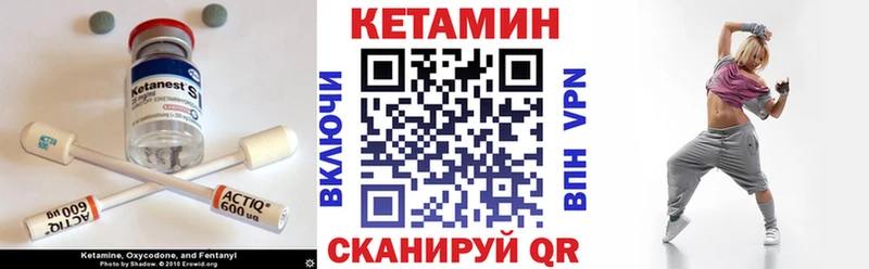 КЕТАМИН ketamine Полесск