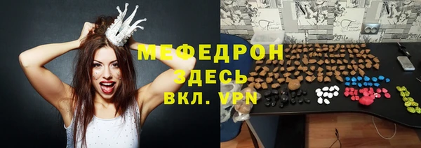 соль курить ск Заводоуковск