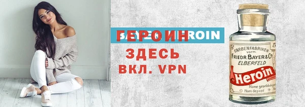 спайс Заволжье
