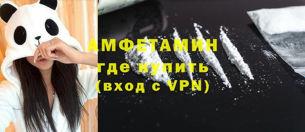 спайс Заволжье