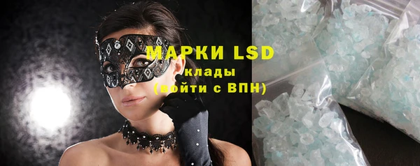 марки lsd Заволжск