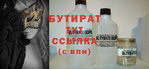 марки lsd Заволжск