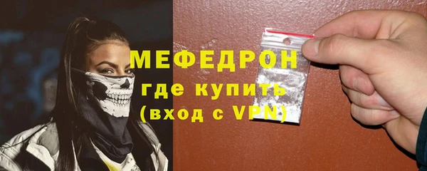 спайс Заволжье