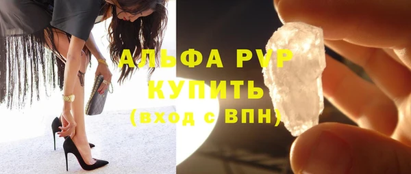 марки lsd Заволжск