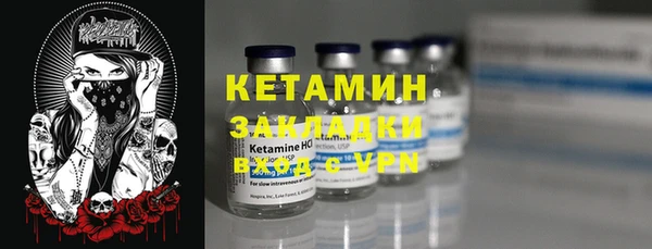 спайс Заволжье