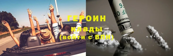 марки lsd Заволжск
