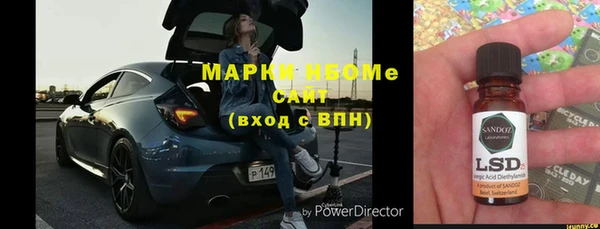 спайс Заволжье