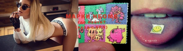 марки lsd Заволжск