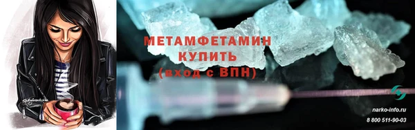 марки lsd Заволжск