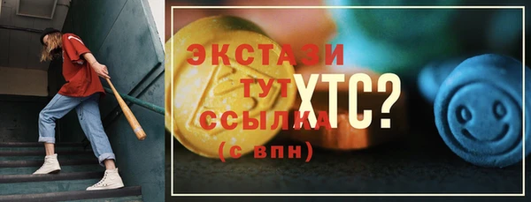 соль курить ск Заводоуковск