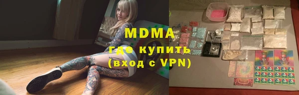 марки lsd Заволжск