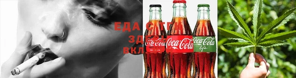 соль курить ск Заводоуковск