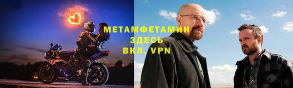 тгк Фурманов
