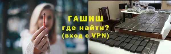 спайс Заволжье