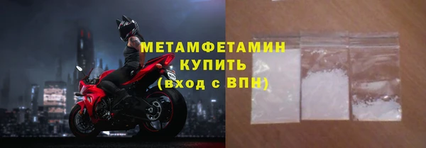 спайс Заволжье