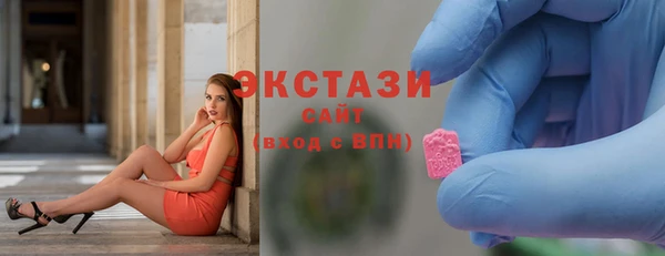соль курить ск Заводоуковск