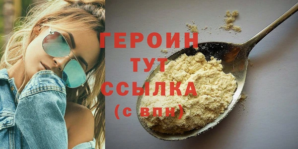 соль курить ск Заводоуковск