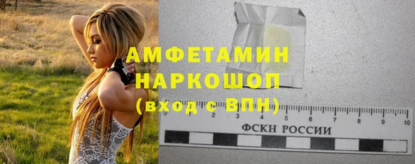 соль курить ск Заводоуковск