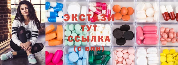 спайс Заволжье
