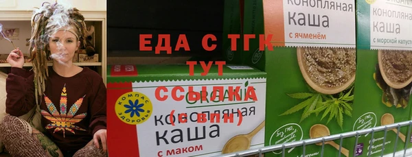 спайс Заволжье
