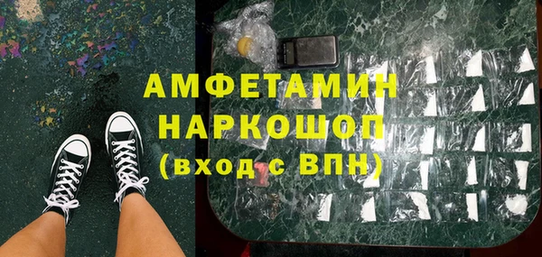 мяу мяу кристалл Никольское
