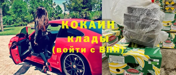 тгк Фурманов