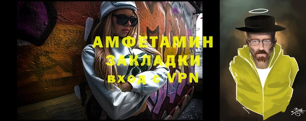герыч Ханты-Мансийск