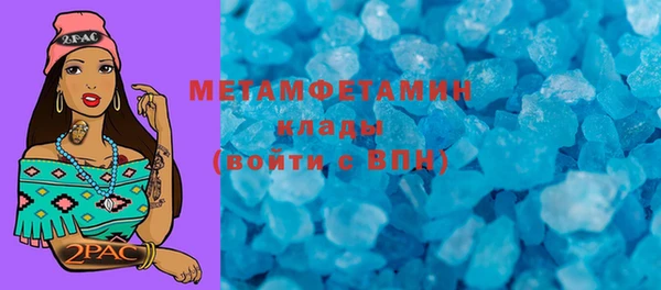 спайс Заволжье