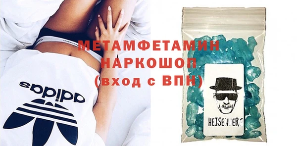 спайс Заволжье