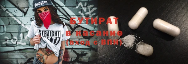 соль курить ск Заводоуковск