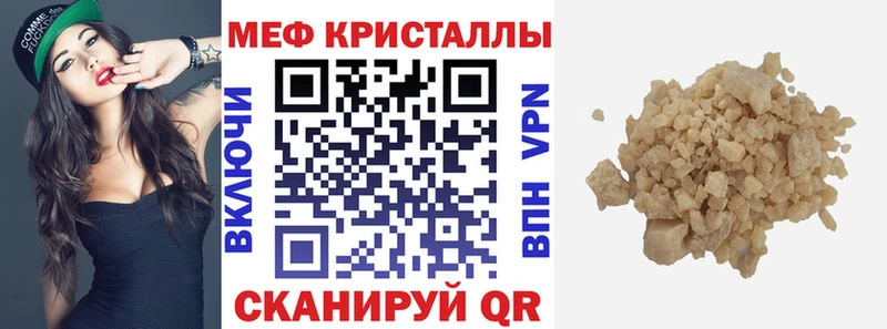 blacksprut вход  Полесск  МЯУ-МЯУ 4 MMC 