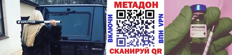 Метадон мёд  как найти закладки  Полесск 