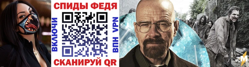 цены   Полесск  ссылка на мегу как войти  МЕТАМФЕТАМИН винт 