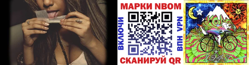 Наркотические марки 1,5мг  OMG зеркало  Полесск 