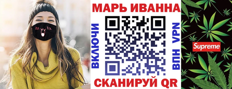 МАРИХУАНА SATIVA & INDICA  Полесск 